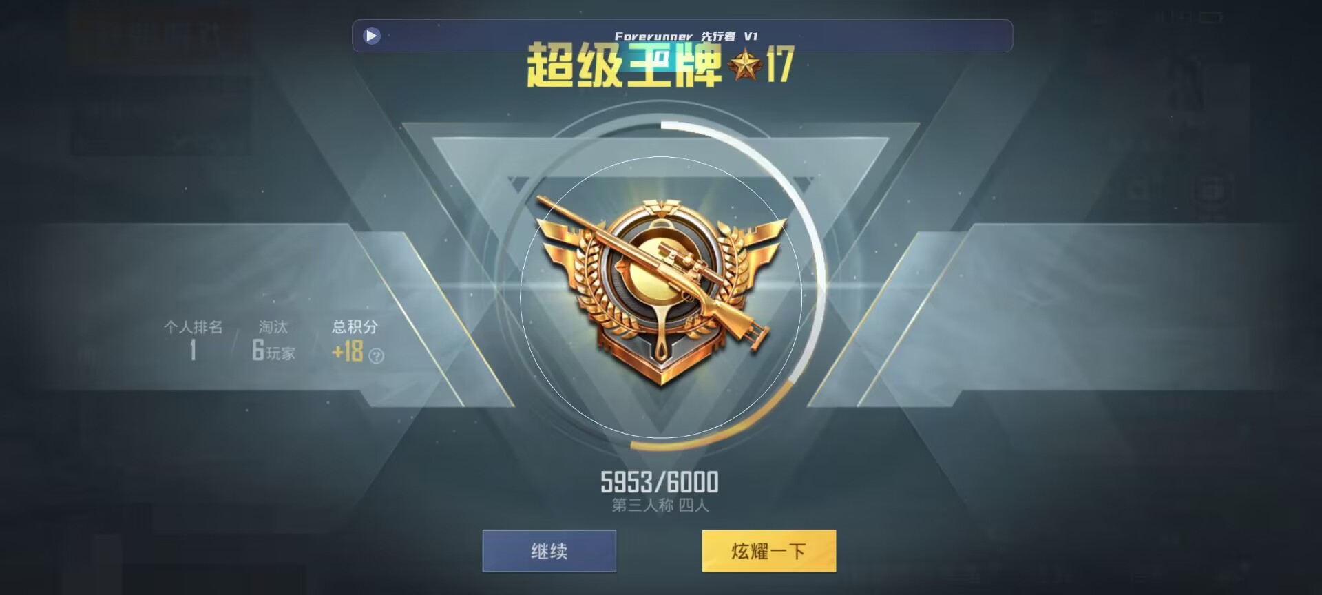 和平精英鸡腿辅助自瞄 - ��ƽ��Ӣ����Ҵ���Ƶ辅助预览图